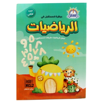 显示明细 数学书第二部分 图片 数学书第二部分