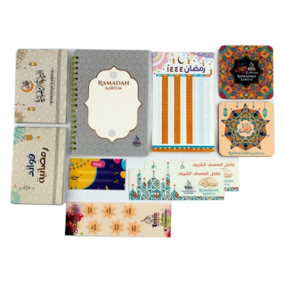 Picture of RAMADAN'S SET BLOG + RAMADAN BENIFITS + AGENDA + COSTER + 3 BOOK SEPARATOR + GREETING CARDS