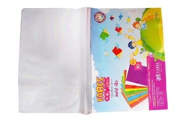 Zeige Details für Buchumschlag braun 44 * 30,5 cm El-Faris Bild von Buchumschlag braun 44 * 30,5 cm El-Faris