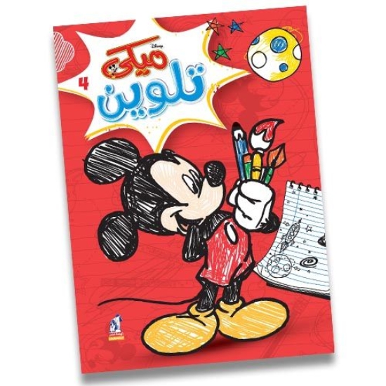 Bild von Mickey Drahtgebundene Malbuch -4