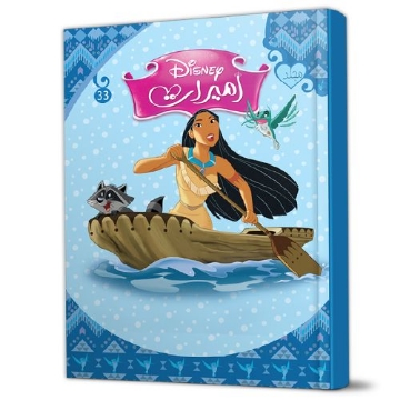 Show details for English princess folder Picture of English princess folder