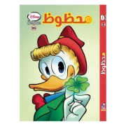 Picture of Disney Comics Collection lucky No. 23