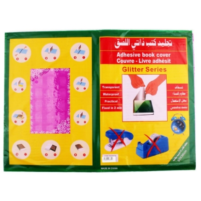 Picture of "Maden adhesive transparent Glitter book cover 50*36 cm , 6 pcs"