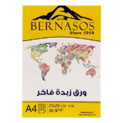 Bild von Schulbedarfsliste – Al Alsson British American International School IB – Klasse 6