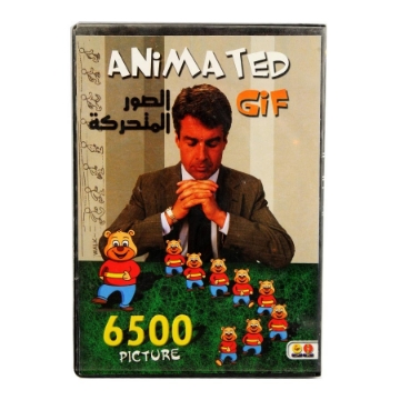 Zeige Details für Animierte CD Bild von Animierte CD