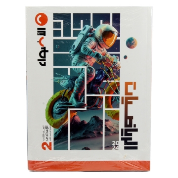 显示明细 كتاب الاضواء رياضة 2 اعدادى 图片 كتاب الاضواء رياضة 2 اعدادى