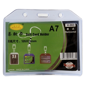 显示明细 名片宽型 A7-H063 图片 名片宽型 A7-H063