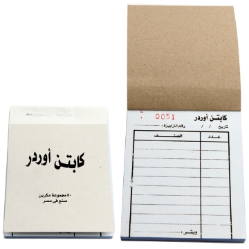 Show details for Captain's order book Carburetor 50 sheet size 8.5*11.5 cm Picture of Captain's order book Carburetor 50 sheet size 8.5*11.5 cm