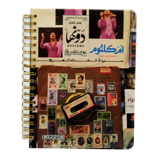 Image de Cahier à couverture rigide (Um Kalthoum relié) (17 * 13) cm Dawenha