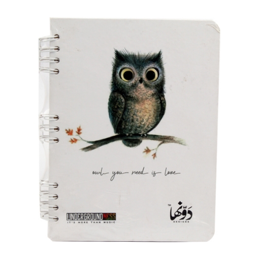 Picture of نوتة سلك (Owl You Need wired) دوّنها