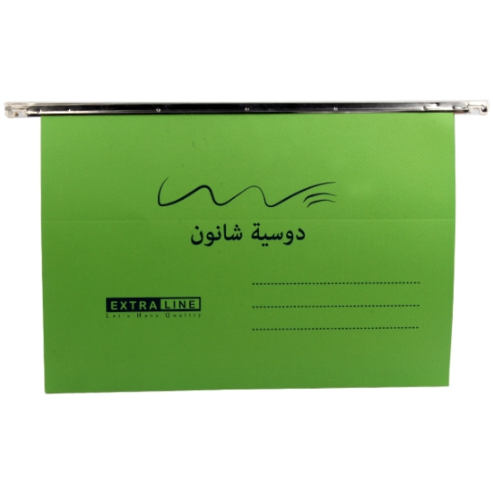 图片 دوسيه شانون 220 جرام EXTRA LINE اخضر مقاس 25 سم 35 سم