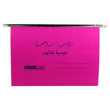 Show details for دوسيه شانون 220 جرام لون فوشيا – إكسترا لاين Picture of دوسيه شانون 220 جرام لون فوشيا – إكسترا لاين
