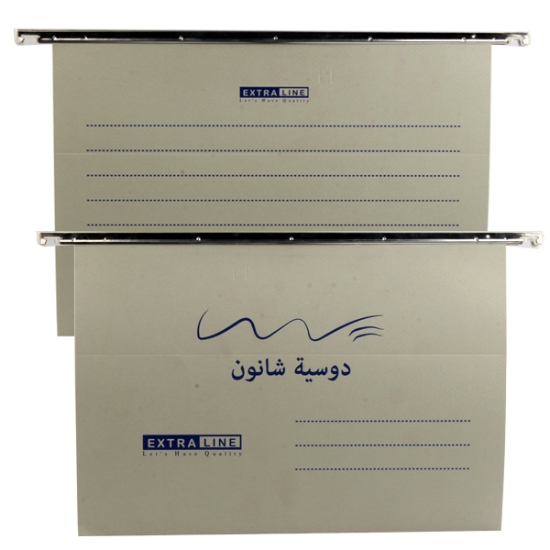 Image de Dossier Shannon 220g Couleur Grise - Ligne Extra