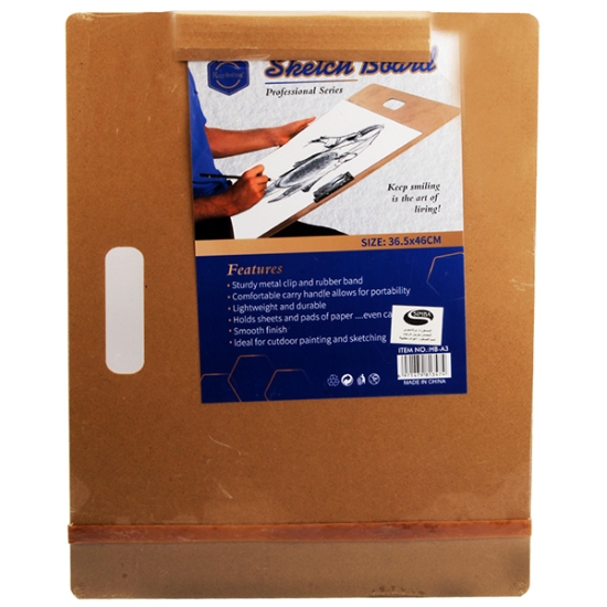 Picture of بلانشيطة خشب بيد مقاس A3 - كيب سمايلينج موديل HB-A3