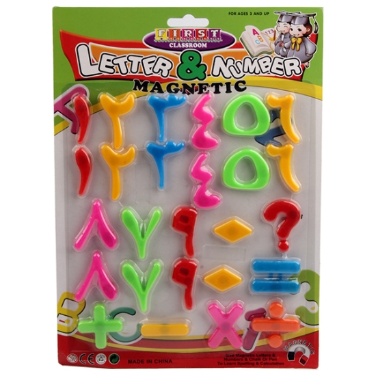 Picture of Plastic Educational Arabic Numbers Magnet 21 x 28.5 cm - 8275