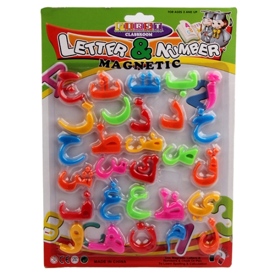 图片 塑料教育阿拉伯字母磁铁 21x28.5 cm - 8276