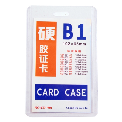 Picture of Transparent Vertical Plastic Name Card Holder 65 × 105 mm – Simba Model CD-901