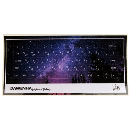 Picture of Keyboard cover sticker Fire WORK Galaxy 16*32cm Dawenha