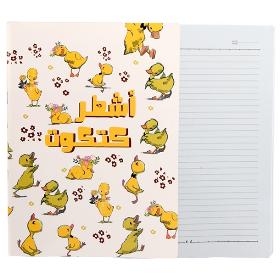 Imagen de Cuaderno Italiano Pin 60 Hojas línea B28