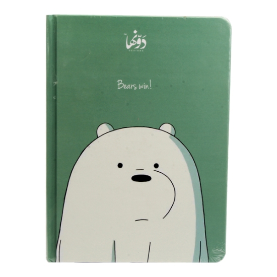 Image de Cahier Rigide (Victoire de l'Ours) Vert (20 * 15) cm Dawenha