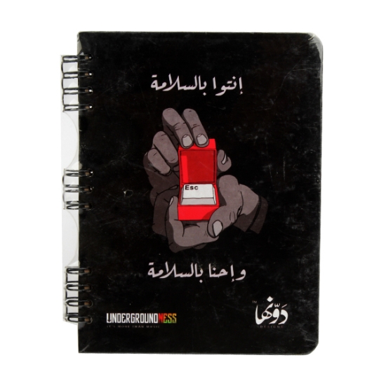 Picture of نوتة سلك (Locked wired) دوّنها
