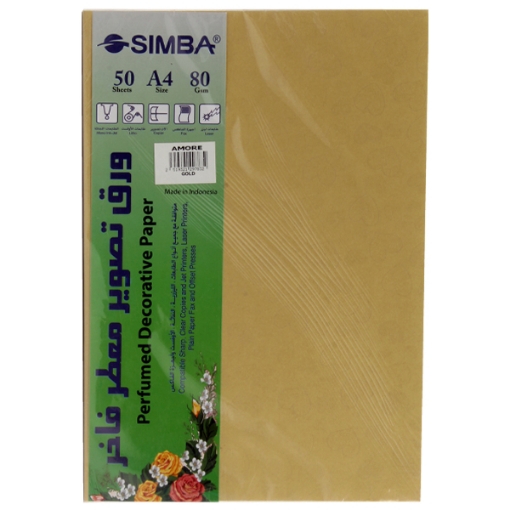 Picture of Gold Scented Copy Paper Pack 80gsm 50 Sheets 4A – Simba- Amore.