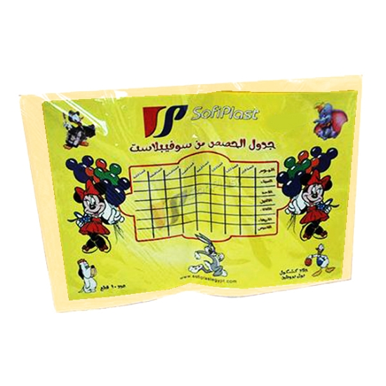 Bild von Packung mit großen schweren Notizbuchhüllen 2 Taschen 10 Stück weiß - Sofiplast