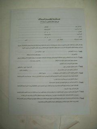 Picture of NEW RENT CONTRACT