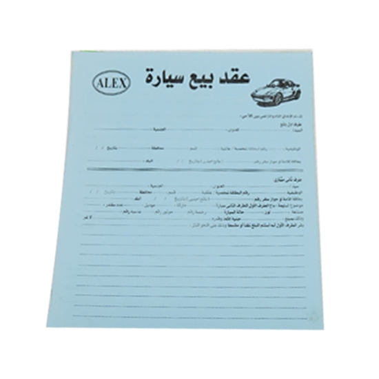 Image de Contrat de Vente de Voiture Bleue