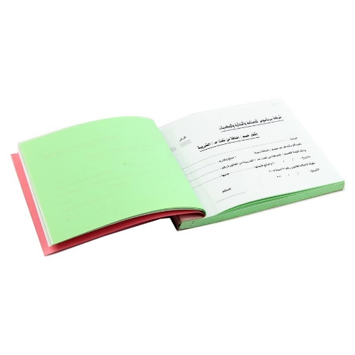 Picture of Withholding Tax Notice Book Model 56656