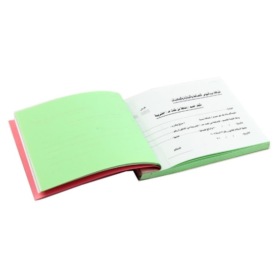 Picture of دفتر إشعار خصم ضرائب موديل 56656