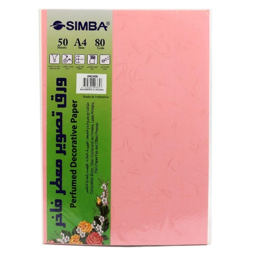 Picture of Simba Scented Copy Paper Pack 5 Colors 80gsm 50 Sheets 4A - Orchid Model.