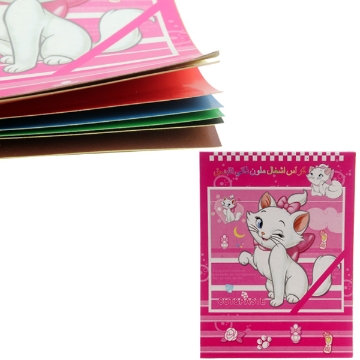 Agrandir l'image de Livre de Découpage et Collage pour Enfants A6 10x14 cm - Madden Image de Livre de Découpage et Collage pour Enfants A6 10x14 cm - Madden