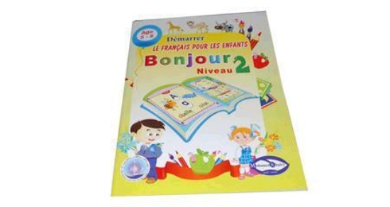 图片 法语教学二级