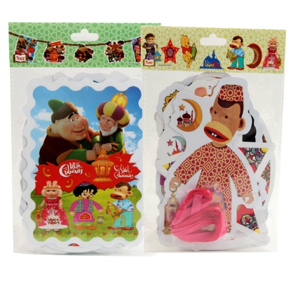 Picture of DECORATION LINE RAMADAN CARDBOARD WITH STRIP SMALL