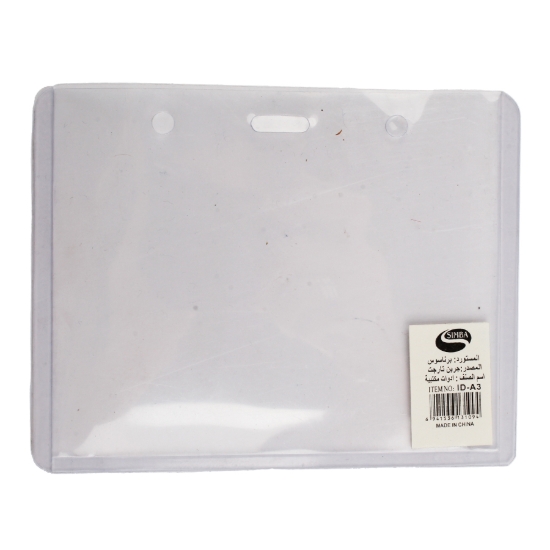 图片 名片塑料透明 A3 115x92 毫米 - Simba ID-A3