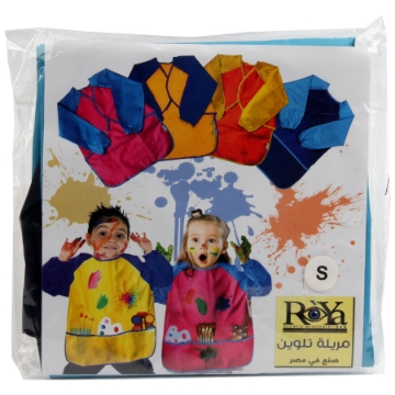 Show details for Coloring apron kids size S Model 63551 Picture of Coloring apron kids size S Model 63551