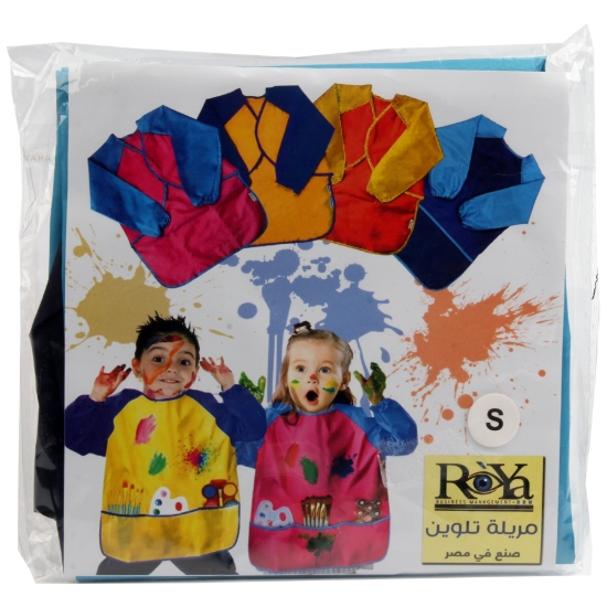 Picture of Coloring apron kids size S Model 63551