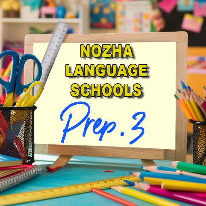 Picture of Nozha Language Schools third preparotry