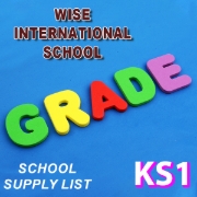 Image de Liste de fournitures scolaires – École Internationale Wise KS1