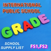 Image de Liste de fournitures scolaires – Écoles publiques internationales FS1 & FS2
