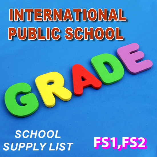 Image de Liste de fournitures scolaires – Écoles publiques internationales FS1 & FS2