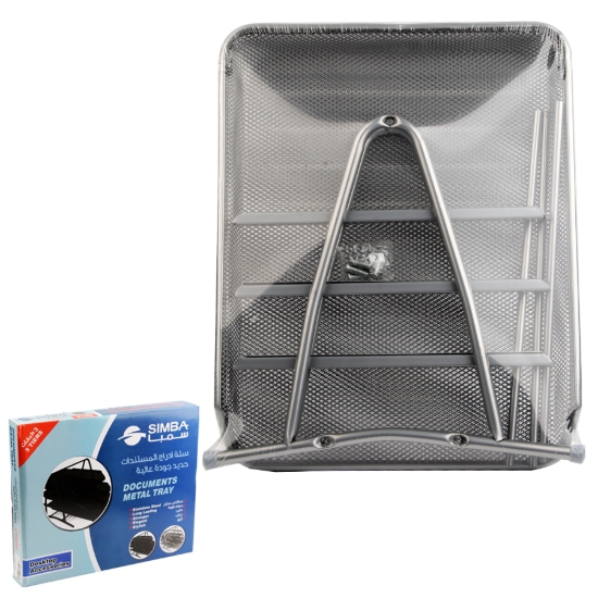 Picture of تريه 3 دور معدن شبك فضي – سيمبا موديل GS2003S