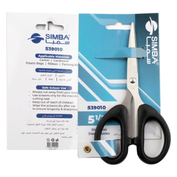 Agrandir l'image de Ciseaux de bureau en acier inoxydable 1,8 mm - Simba S39010 Image de Ciseaux de bureau en acier inoxydable 1,8 mm - Simba S39010