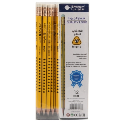 Picture of Wooden Pencil with Eraser HB2 Yellow - Samba L- 43189