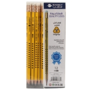 Image de Crayon en bois jaune avec gomme HB2 Samba Modèle L-43189
