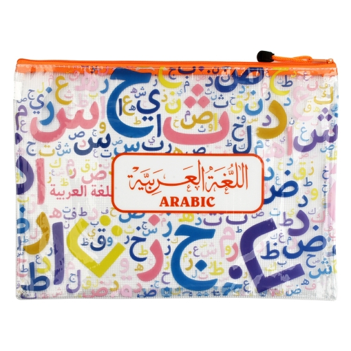 Picture of Plastic Zipper Folder Arabic Language B4 - Simba 6635AB.