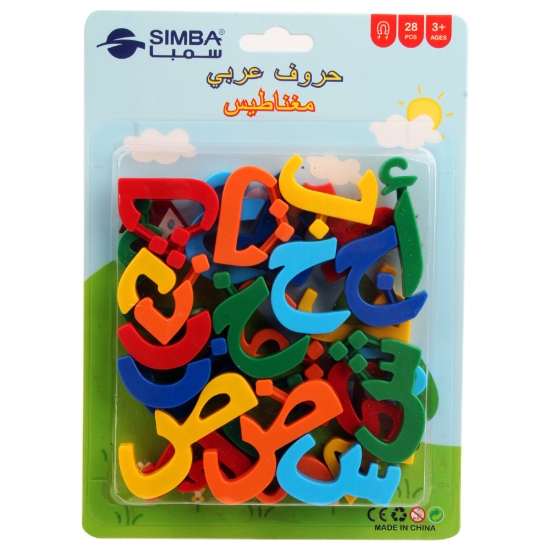 Bild von Bildungsplastik Arabische Buchstaben Magnet – Simba HN6009