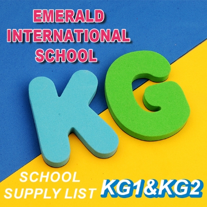 Picture of Emerald international school  KG1 & KG 2