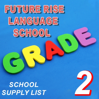 Picture of  Future rise language school Grade-2